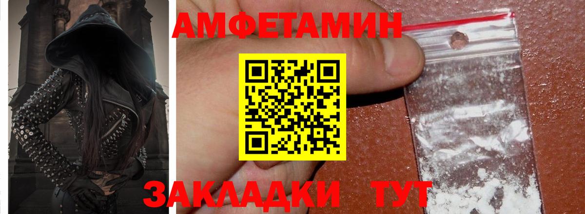 Amphetamine 98%  Вход с VPN  АМФЕТАМИН  Нарьян-Мар 