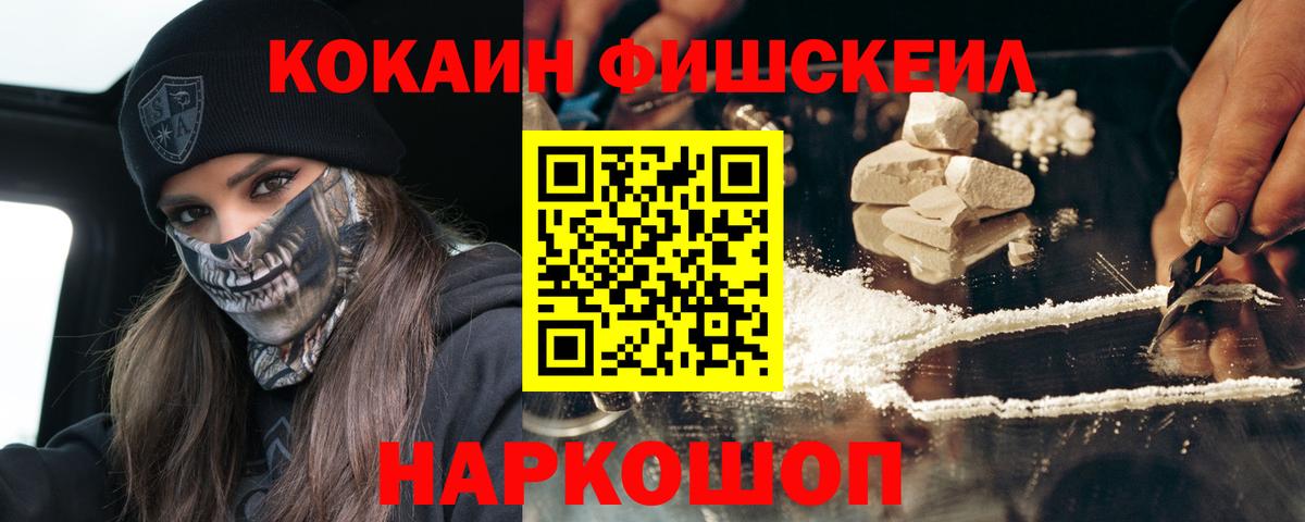 COCAIN Columbia  Вход с VPN  Cocaine 98%  COCAIN  Нарьян-Мар 
