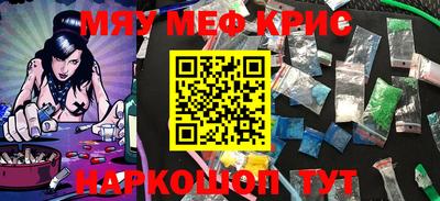 спиды Ирбит