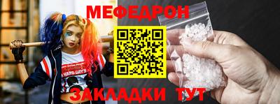 таблы Ипатово