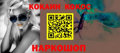 каннабис Кандалакша