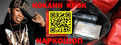 соль ск Изобильный