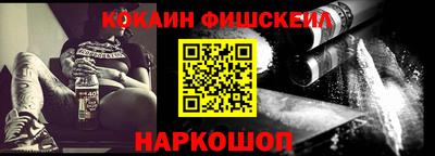 соль ск Изобильный
