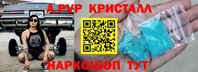 таблы Ипатово