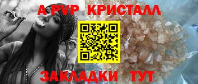 соль ск Изобильный