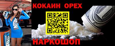 соль ск Изобильный