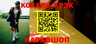 соль ск Изобильный