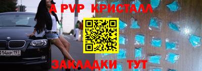 каннабис Кандалакша