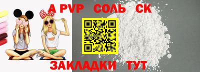 таблы Ипатово