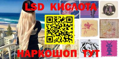 спиды Ирбит