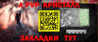 таблы Ипатово