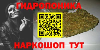 таблы Ипатово