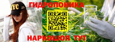 таблы Ипатово
