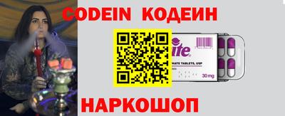 спиды Ирбит