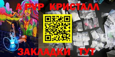 таблы Ипатово