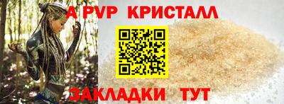 таблы Ипатово