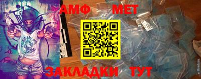 таблы Ипатово