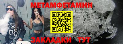 спиды Ирбит