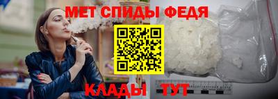 спиды Ирбит