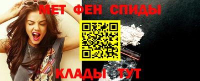 спиды Ирбит