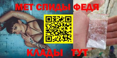 спиды Ирбит