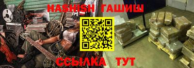 таблы Ипатово