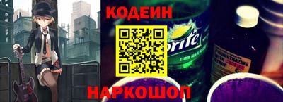 соль ск Изобильный