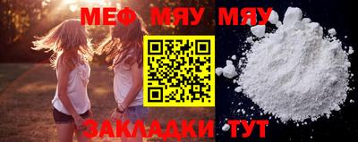таблы Ипатово