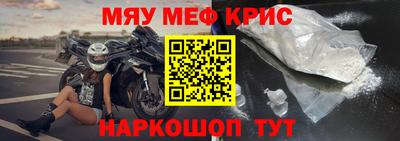 спиды Ирбит