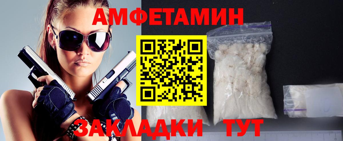 Первитин кристалл Нарьян-Мар
