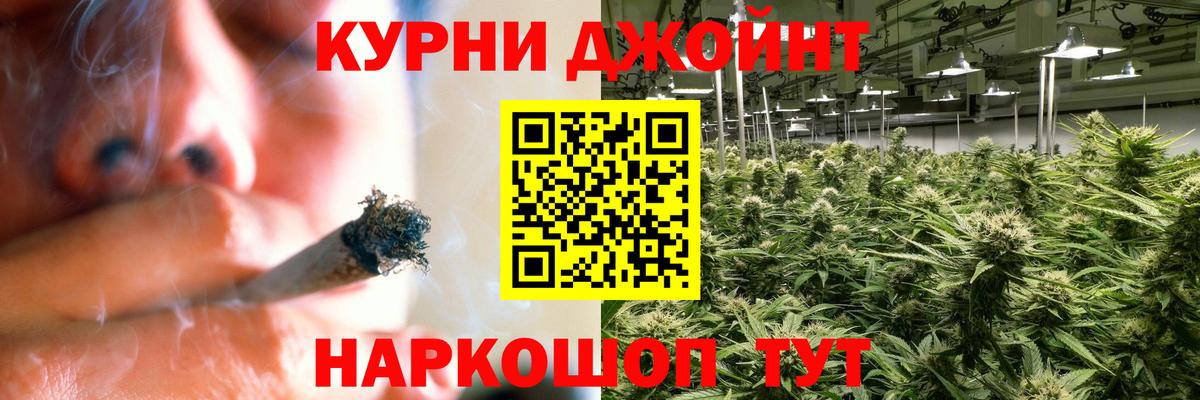 Конопля THC 21% Нарьян-Мар
